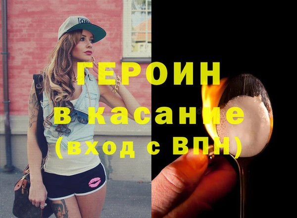 MESCALINE Верхнеуральск